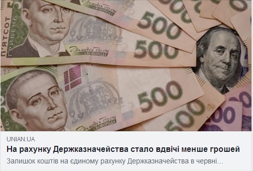 Экономика Украины растет 14 кварталов подряд, - Маркарова - Цензор.НЕТ 392