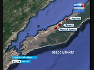 Прощай, стиральная доска. На Ольхоне появится асфальтовая дорога от МРС до Хужира