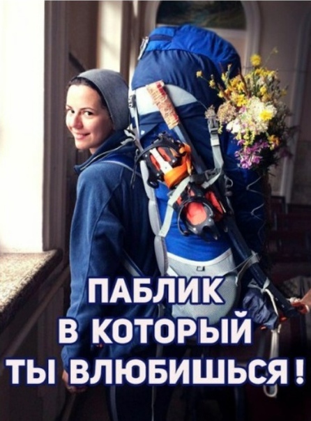 #отпуск #отдых #туристическийжурнал