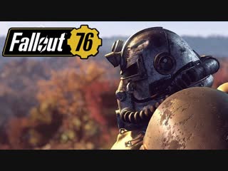 Fallout 76 #1 Beta Test