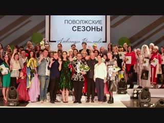 Образцовый театр моды