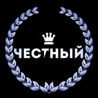 Евгений Чёрный