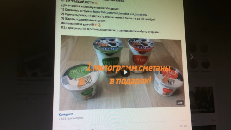 Рыжий Кот Котельнич — Live