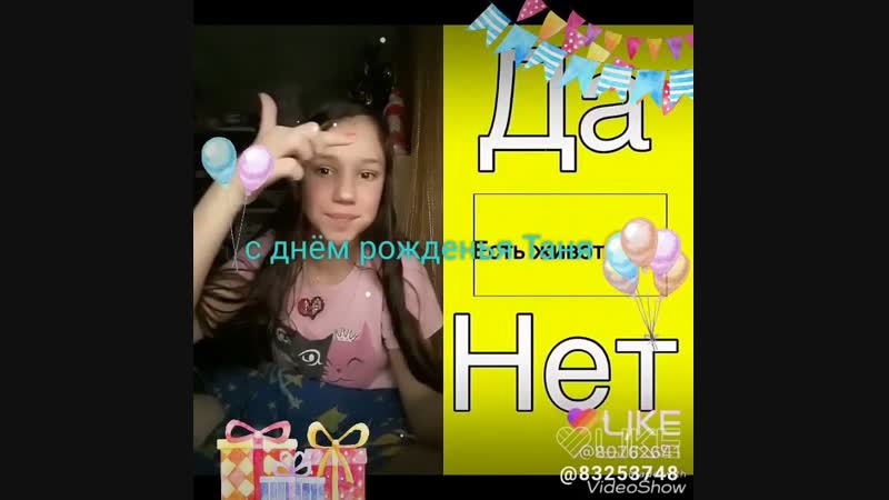 Like_6649226051244873707.mp4