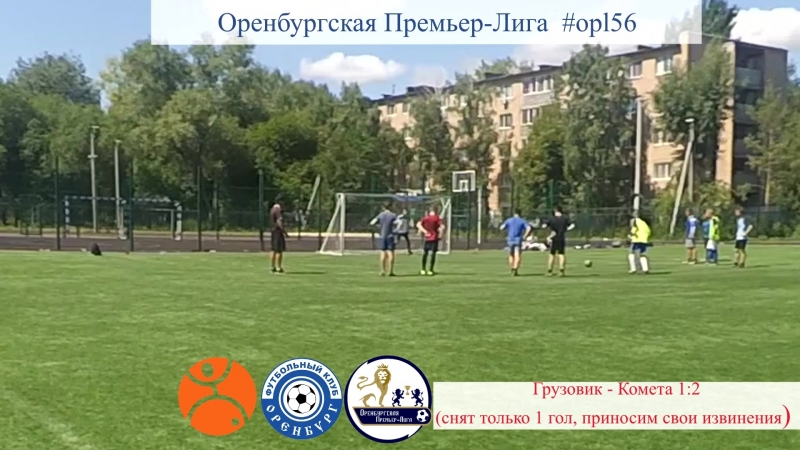 Грузовик - Комета 12. Обзор голов