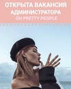 Объявление от Irina - фото №1