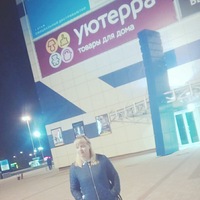 Кристина Белякова | Брянск