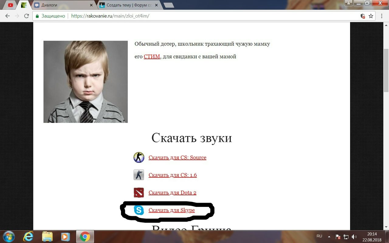 Для Тех Кто Помнит. ( Халявный Сайт ) - Форум Социальной Инженерии.