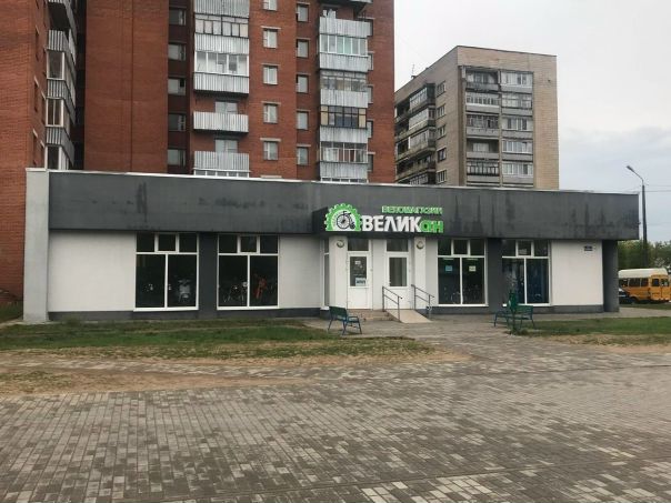 Великан Магазин Велосипедов