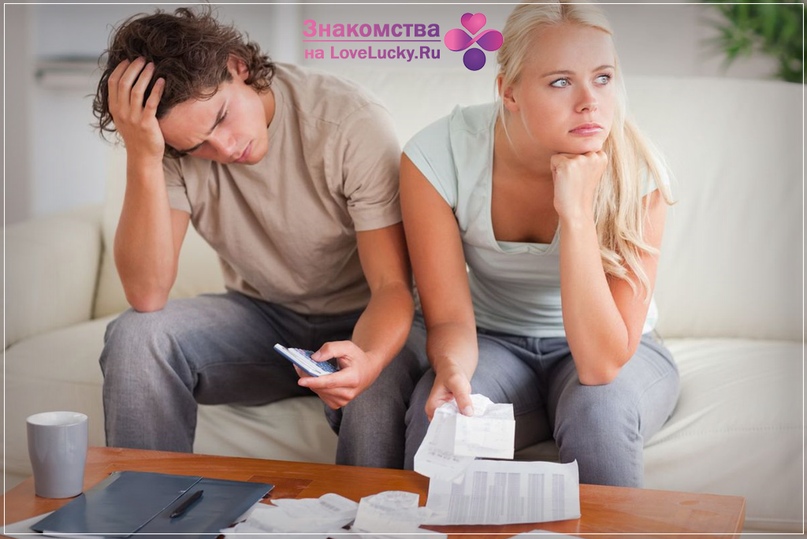 семейный бюджет лавлаки ру семейный бюджет лавлаки ру