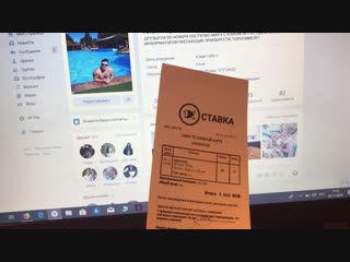 ДРУЗЬЯ ВЧЕРА Я СДЕЛАЛ ОЧЕРЕДНУЮ СТАВОЧКУ, И ВЫИГРАЛ 215 000 ТЫС РУБЛЕЙ!!!КТО СТАВИЛ ВМЕСТЕ СО МНОЙ ВСЕХ С ПОБЕДОЙ, СПАСИБО ЗА ДО