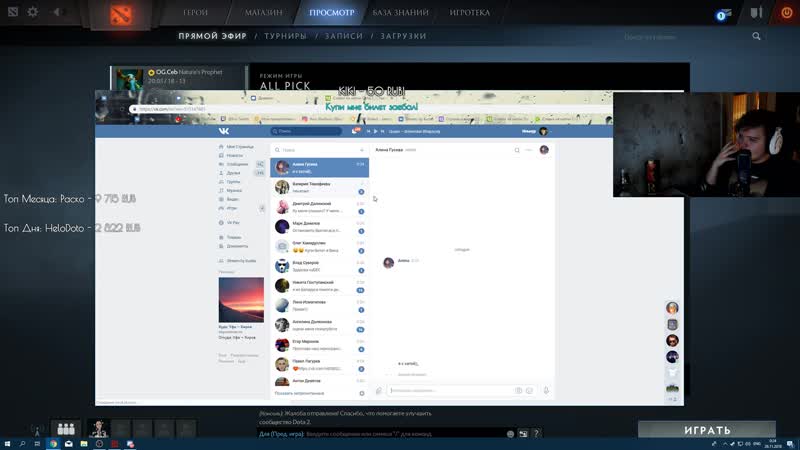 Кудес решил поиграться с судьбой