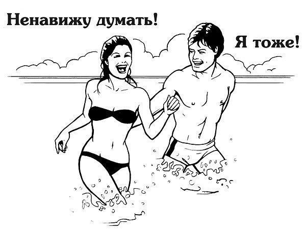Современное рабство: 1. Кредитные картыПетя Клюшкин получает 30 тысяч рублей в месяц. Также у него есть несколько кредитных карточек с общим долгом в 100 тысяч рублей. За обслуживание этого