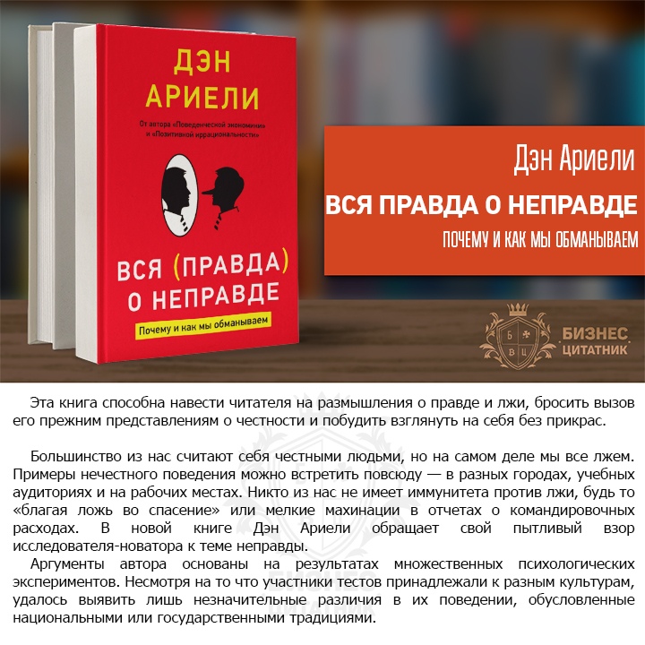 5 лучших книг по психологии. Подборка от практикующего психо
