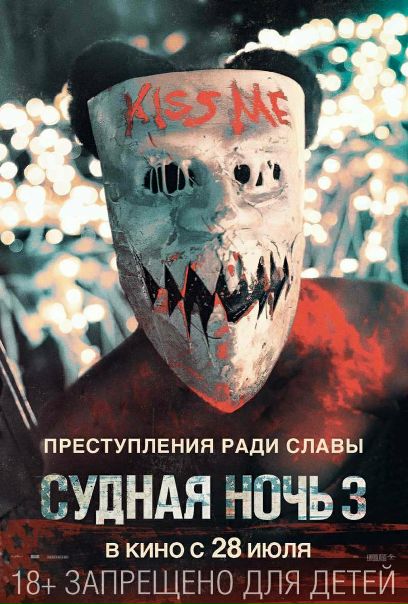 Все части напряженного триллера 