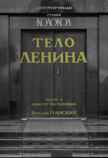 другое кино