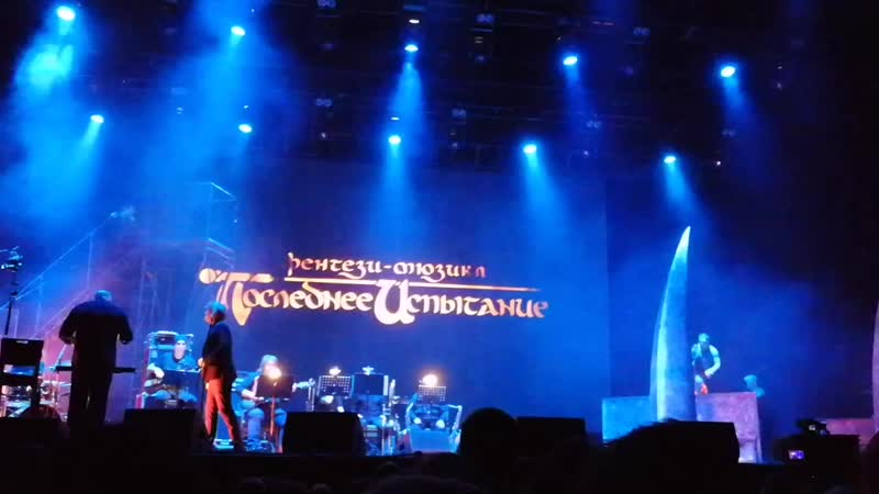 Армия чародея