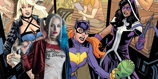 Warner Bros. готовят трилогию фильмов о Харли Квинн В этом месяце DC и Warner Bros. запустят съёмки кинокомикса «Хищные птицы» о банде Харли Квинн, и, как сообщают инсайдеры, студия уже
