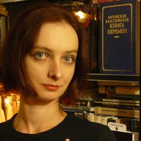 Елена Дуреко