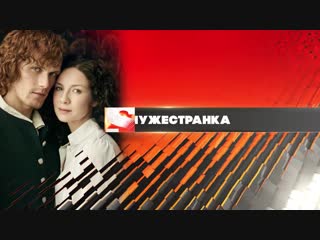 Премьера: