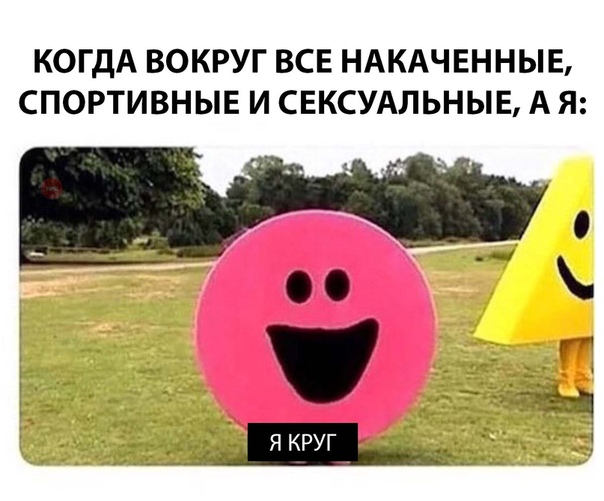 угарные фоточки