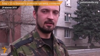 Донецк - Старомихайловка Абакумова Бирюзова ДНР
