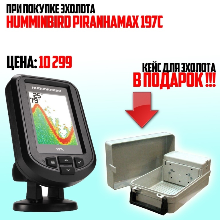Магазин Рыбак Реал Ижевск Каталог Товаров
