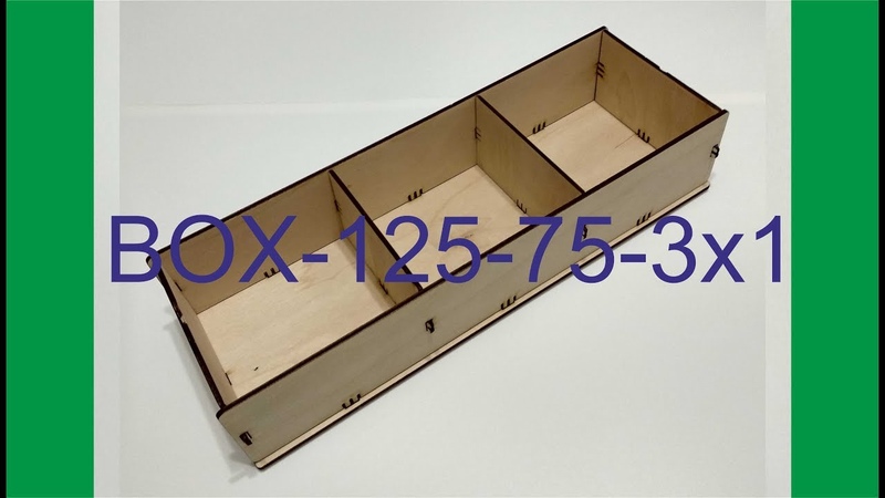 BOX-125-75-3x1 PosmShop
