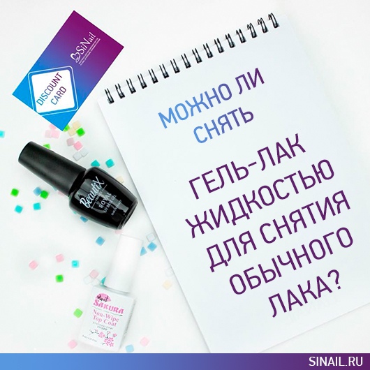 Сайт Магазина Синейл Воронеж