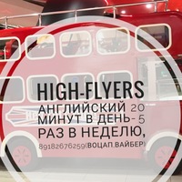 Мария Англа