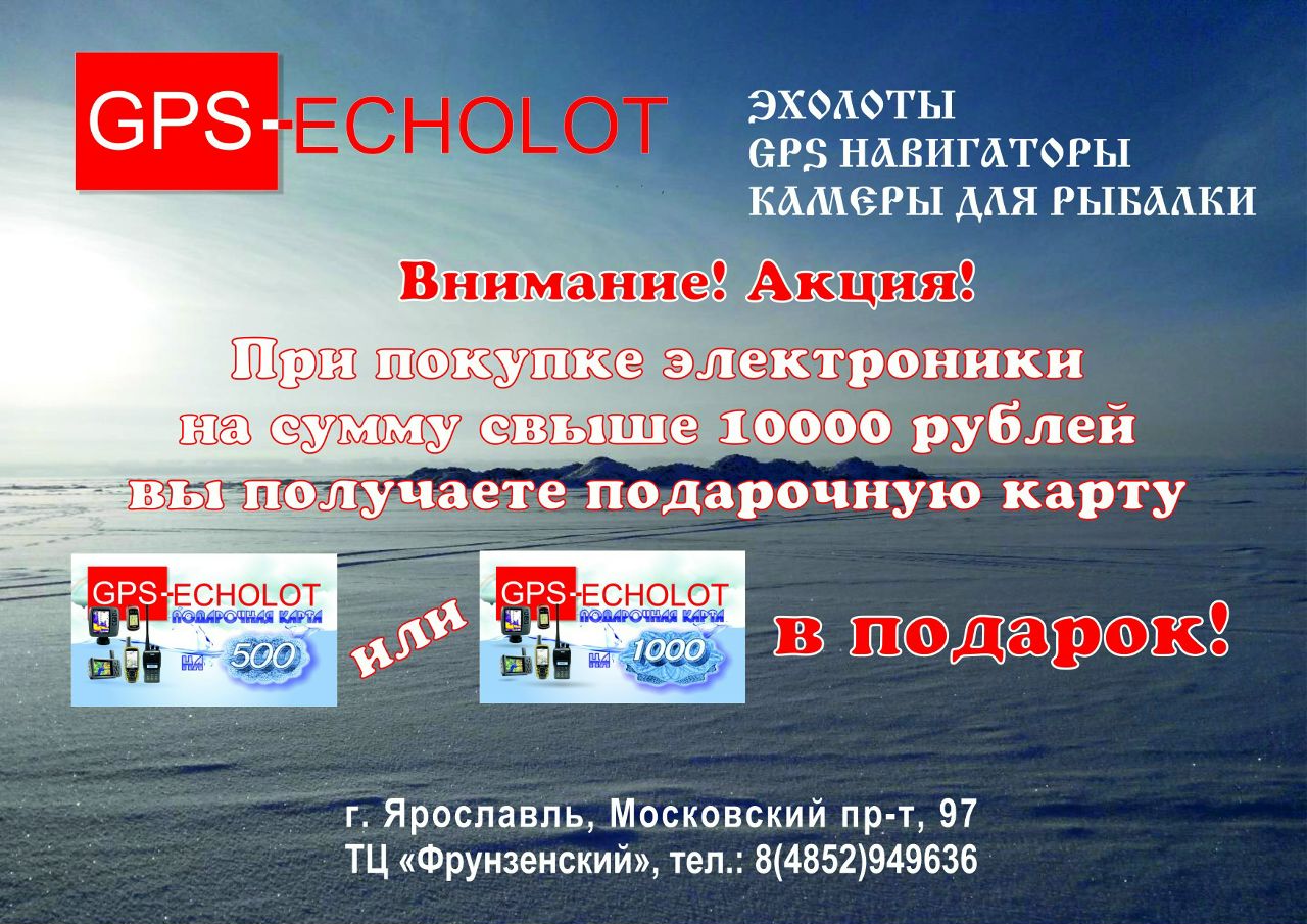 El76 Интернет Магазин Ярославль