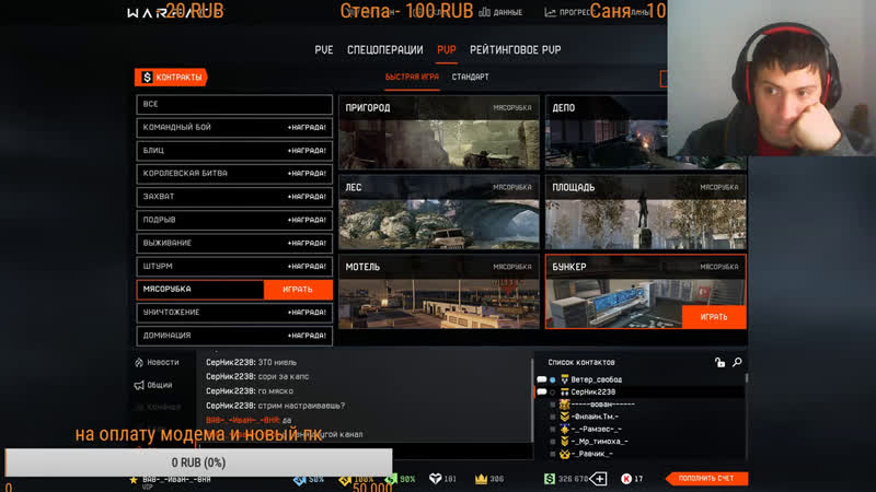 Grays Harbor - live via Restream.io