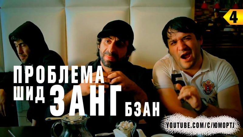 МАФИЯ шухи надора Гуш кн срочно!