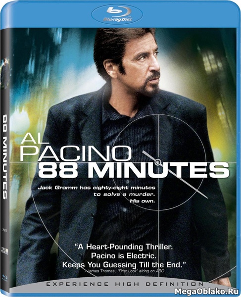 88 минут / 88 Minutes (2006/BDRip/HDRip)