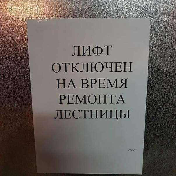 Подъезды, поражающие своим интерьером Наши подъезды порой поражают воображение, ведь в них (стараниями жильцов) можно увидеть все, что угодно: лежанку, калитку, трон для отдельных персон и,