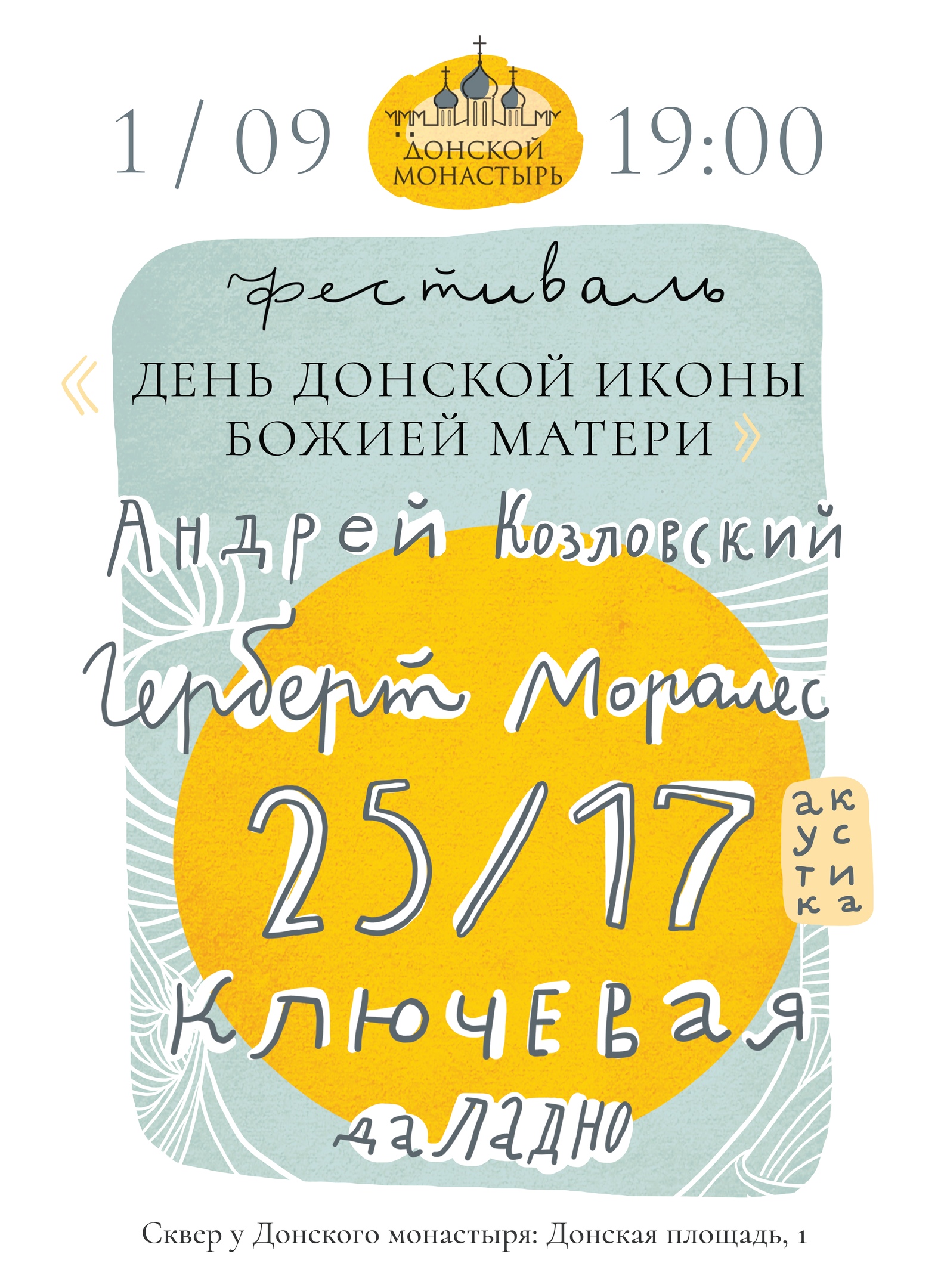 ����� ��������