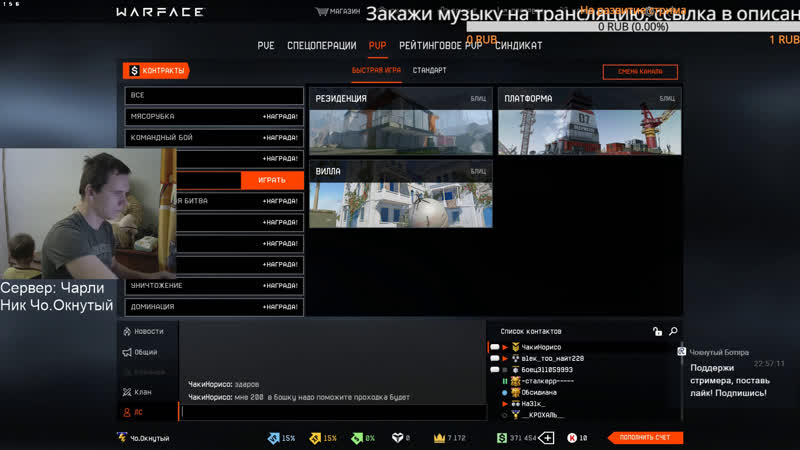 Denis Lopatin - live via Restream.io