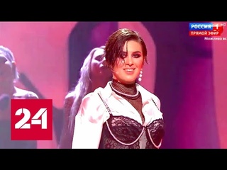 Скандал на