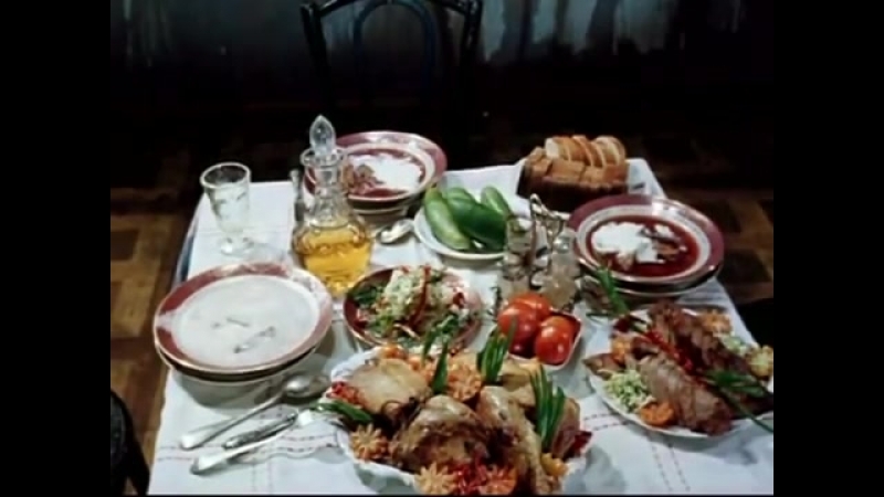 Чем Бог послал (12 стульев)