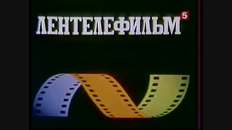 _delo_yuvelira. ЛенТВ__ 1981 г