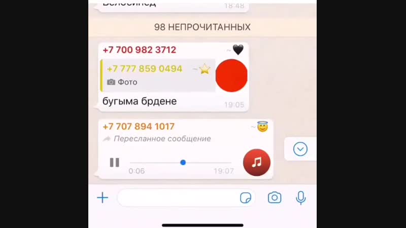 Группы ей 😂