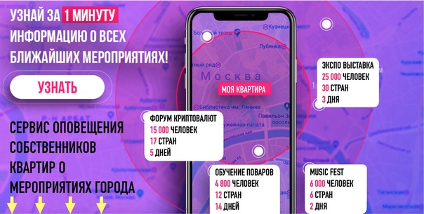 Здравствуйте! <br> <br> Вы знаете на какое конкретно событие бронируют Ваши гости <br> Как далеко оно от Вас находится <br> Успеваете ли Вы заранее поднять цены <br> А знаете сколько приедут гостей на это событие <br> Хотите видеть на год вперед уровень спроса на номера <br> Заранее договориться с организаторами событий и получать клиентов от них <br> <br>Это и многое другое поможет сделать Вам платформа «Будь в Курсе» <br> <br>Заходите: <br>Звоните: 8 (800) 511-08-06 <br>Пишите: bydkyrse@gmail.com <br>Вконтакте: <br> <br> Есть БЕСПЛАТНЫЙ тестовый период 10 дней! - фото Фото: Здравствуйте! <br> <br> Вы знаете на какое конкретно событие бронируют Ваши гости <br> Как далеко оно от Вас находится <br> Успеваете ли Вы заранее поднять цены <br> А знаете сколько приедут гостей на это событие <br> Хотите видеть на год вперед уровень спроса на номера <br> Заранее договориться с организаторами событий и получать клиентов от них <br> <br>Это и многое другое поможет сделать Вам платформа «Будь в Курсе» <br> <br>Заходите: <br>Звоните: 8 (800) 511-08-06 <br>Пишите: bydkyrse@gmail.com <br>Вконтакте: <br> <br> Есть БЕСПЛАТНЫЙ тестовый период 10 дней!