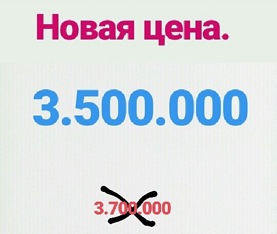 Продаётся добротный просторный дом.<br>Материал стен-керамзитобетонные плиты.Обложен кирпичом.<br><br>Площадь - 12.912.9- 166.41м2 .<br>Площадь с подвалом - 251 м2.<br>Отопление-газовый котёл.<br>Две скважины.<br>Мансарда (не используется).<br>Три комнаты.<br>Прихожая.<br>Два коридора.<br>Кухня-15,5 кв.м.<br>С/У раздельный.<br>Канализация.<br>Высокий подвал под всем домом. Вход из дома.<br>Капитальный гараж с престроенной кухней. (без отделки).<br>На участке плодовые деревья, виноградник.<br>Хорошие соседи.<br>До реки Дон -15 минут на машине .<br>В шаговой доступности школа, детский сад,магазины, остановка общественного и междугороднего транспорта.<br>Рядом сосновый лес.<br>Один собственник.<br>Торг реальному покупателю.<br>ЦЕНА СНИЖЕНА<br>Волгоградская обл.<br>г.Калач на Дону <br> 3.500.000<br><br>+79047575419 - фото Фото: Продаётся добротный просторный дом.<br>Материал стен-керамзитобетонные плиты.Обложен кирпичом.<br><br>Площадь - 12.912.9- 166.41м2 .<br>Площадь с подвалом - 251 м2.<br>Отопление-газовый котёл.<br>Две скважины.<br>Мансарда (не используется).<br>Три комнаты.<br>Прихожая.<br>Два коридора.<br>Кухня-15,5 кв.м.<br>С/У раздельный.<br>Канализация.<br>Высокий подвал под всем домом. Вход из дома.<br>Капитальный гараж с престроенной кухней. (без отделки).<br>На участке плодовые деревья, виноградник.<br>Хорошие соседи.<br>До реки Дон -15 минут на машине .<br>В шаговой доступности школа, детский сад,магазины, остановка общественного и междугороднего транспорта.<br>Рядом сосновый лес.<br>Один собственник.<br>Торг реальному покупателю.<br>ЦЕНА СНИЖЕНА<br>Волгоградская обл.<br>г.Калач на Дону <br> 3.500.000<br><br>+79047575419