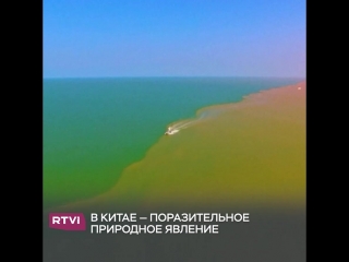 Желтая река Хуанхэ впадает в море
