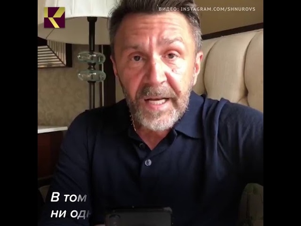 Шнуров против жирных рож