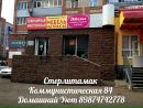 Объявление от Marat - фото №1