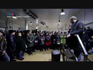 Какая судьба ждёт ГК «Eвродон» и её сотрудников