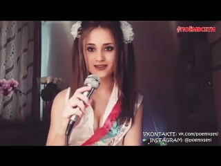 БАСТА - ВЫПУСКНОЙ,МЕДЛЯЧОК (cover by Anastasiya Mokrova),девочка красиво спела кавер,классный,шикарный голос,талант,поёмвсети