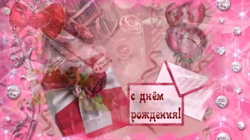Мой брат поздравил