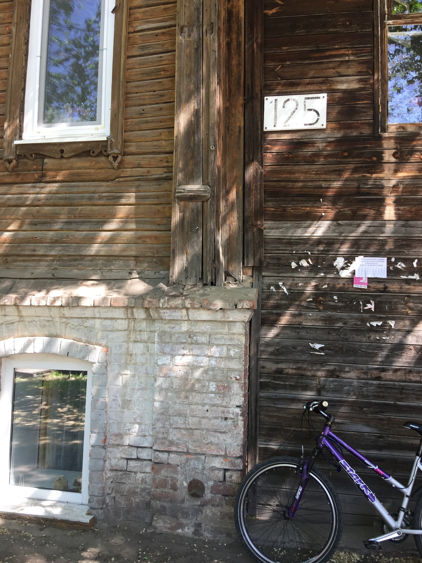 Самара. Улица Братьев Коростелевых дом 125.
